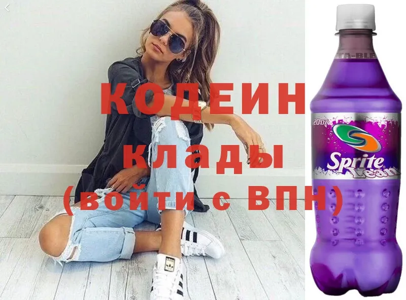 Кодеин напиток Lean (лин)  закладки  Курчалой 